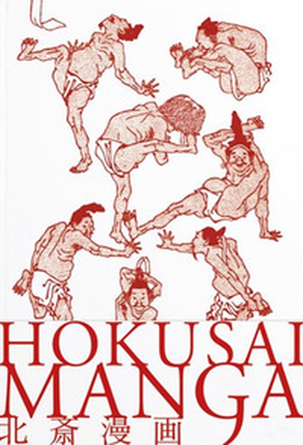 Hokusai manga. Ediz. italiana e giapponese - Librerie.coop Hokusai manga. Ediz. italiana e giapponese - Librerie.coop