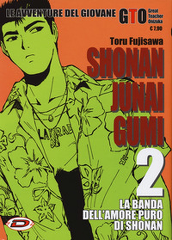 Shonan Junai Gumi - Vol. 2 - Librerie.coop Shonan Junai Gumi - Vol. 2 - Librerie.coop