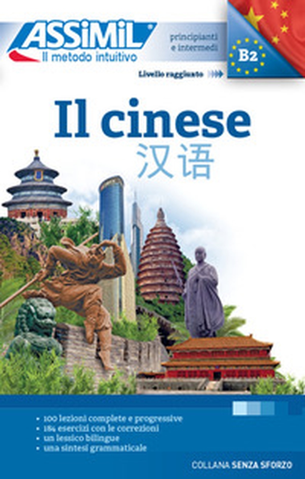 Il cinese - Librerie.coop Il cinese - Librerie.coop