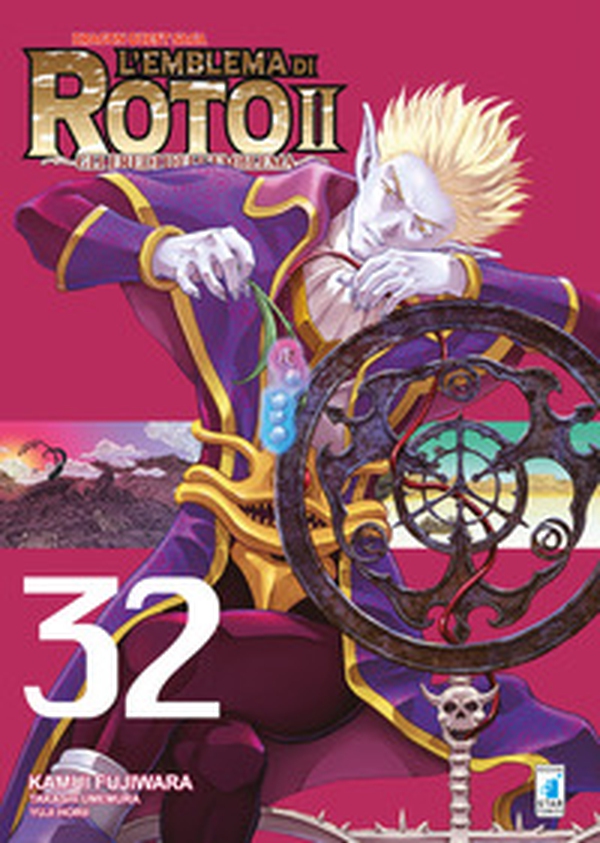 L'emblema di Roto II. Gli eredi dell'emblema. Dragon quest saga - Vol. 32 - Librerie.coop L'emblema di Roto II. Gli eredi dell'emblema. Dragon quest saga - Vol. 32 - Librerie.coop