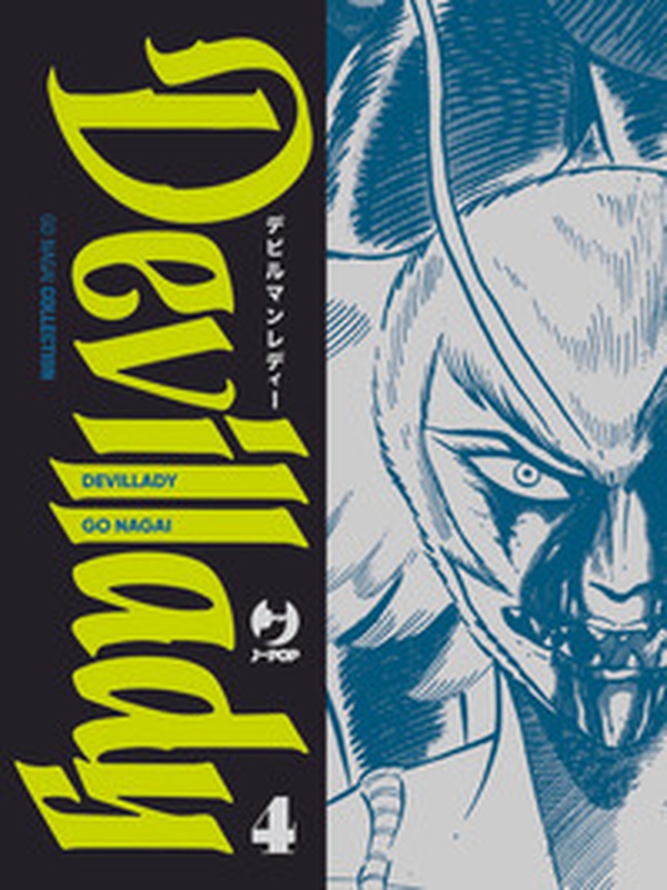 Devil lady - Vol. 4 - Librerie.coop Devil lady - Vol. 4 - Librerie.coop