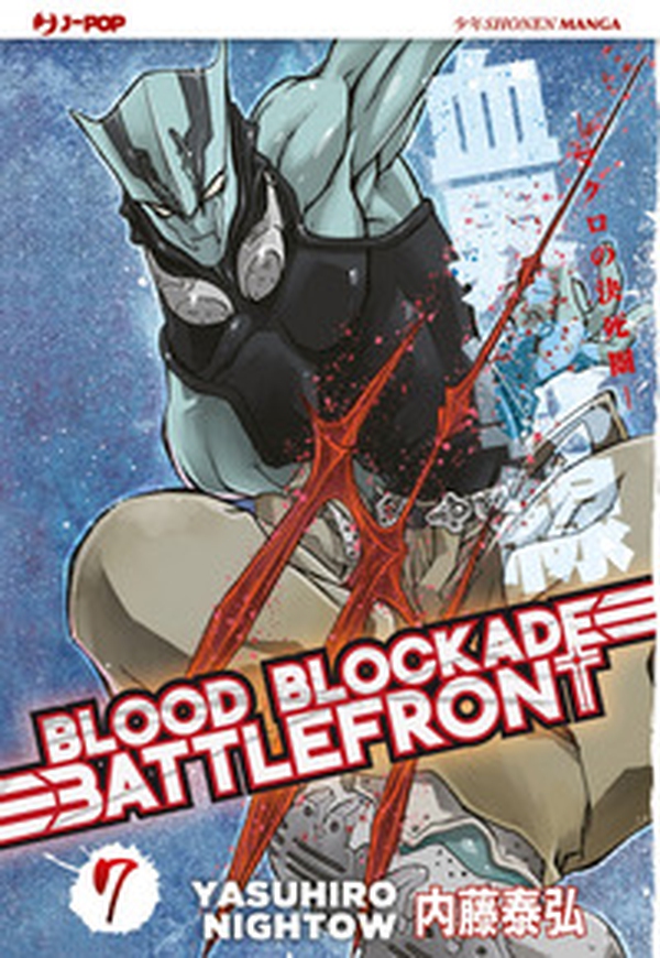 Blood blockade battlefront - Vol. 7 - Librerie.coop Blood blockade battlefront - Vol. 7 - Librerie.coop