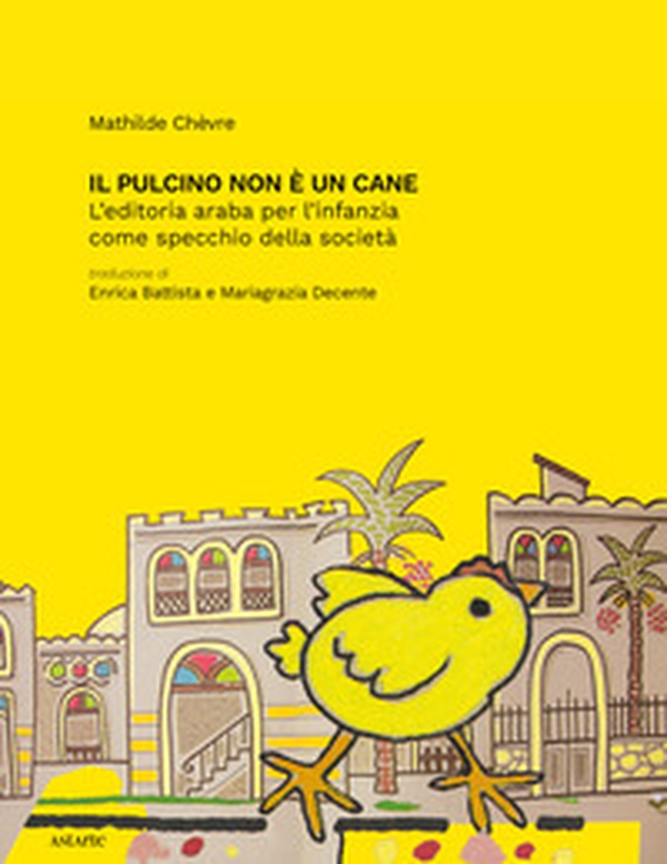 Il pulcino non è un cane. L'editoria araba per l'infanzia come specchio della società - Librerie.coop Il pulcino non è un cane. L'editoria araba per l'infanzia come specchio della società - Librerie.coop