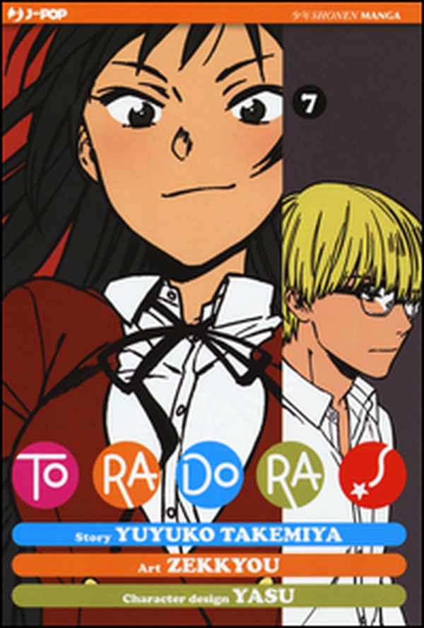 Toradora! - Librerie.coop Toradora! - Librerie.coop
