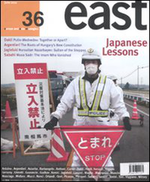 East. Ediz. inglese - Vol. 36 - Librerie.coop East. Ediz. inglese - Vol. 36 - Librerie.coop