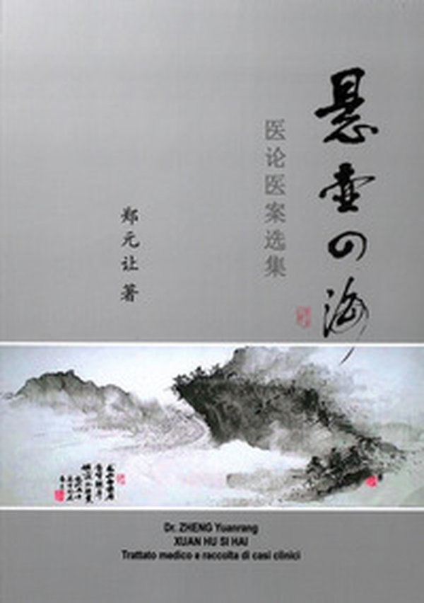 Xuan hu si hai. Trattato medico e raccolta di casi clinici - Librerie.coop Xuan hu si hai. Trattato medico e raccolta di casi clinici - Librerie.coop