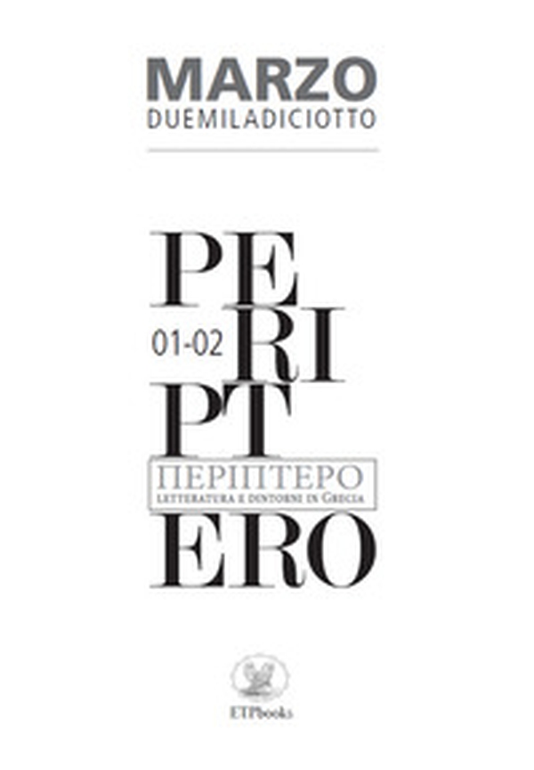 Periptero. Letteratura e dintorni in Grecia - Librerie.coop Periptero. Letteratura e dintorni in Grecia - Librerie.coop