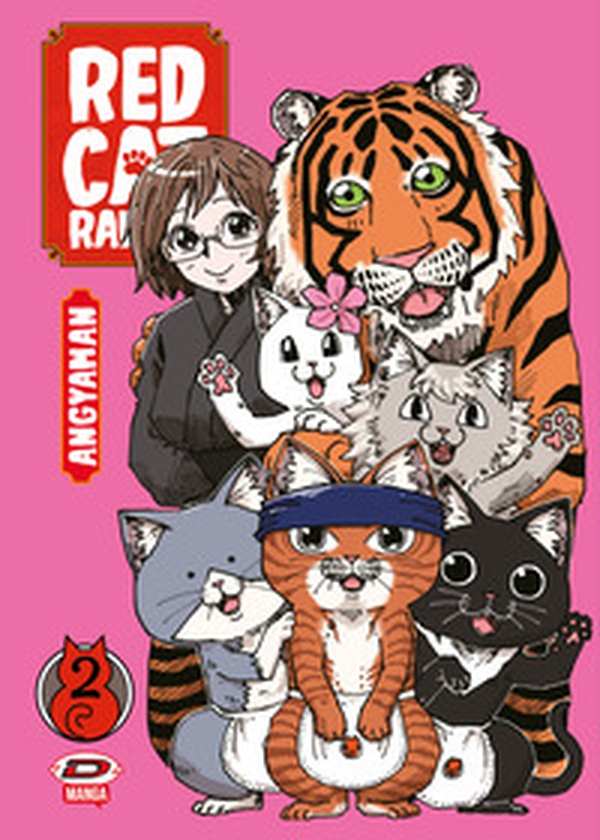Red cat ramen. Ediz. variant - Librerie.coop Red cat ramen. Ediz. variant - Librerie.coop