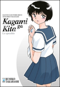 Kagami Ga Kita. Lo specchio. Volume unico - Librerie.coop