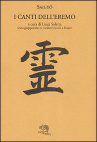 I canti dell'eremo. Testo giapponese in caratteri latini a fronte - Librerie.coop