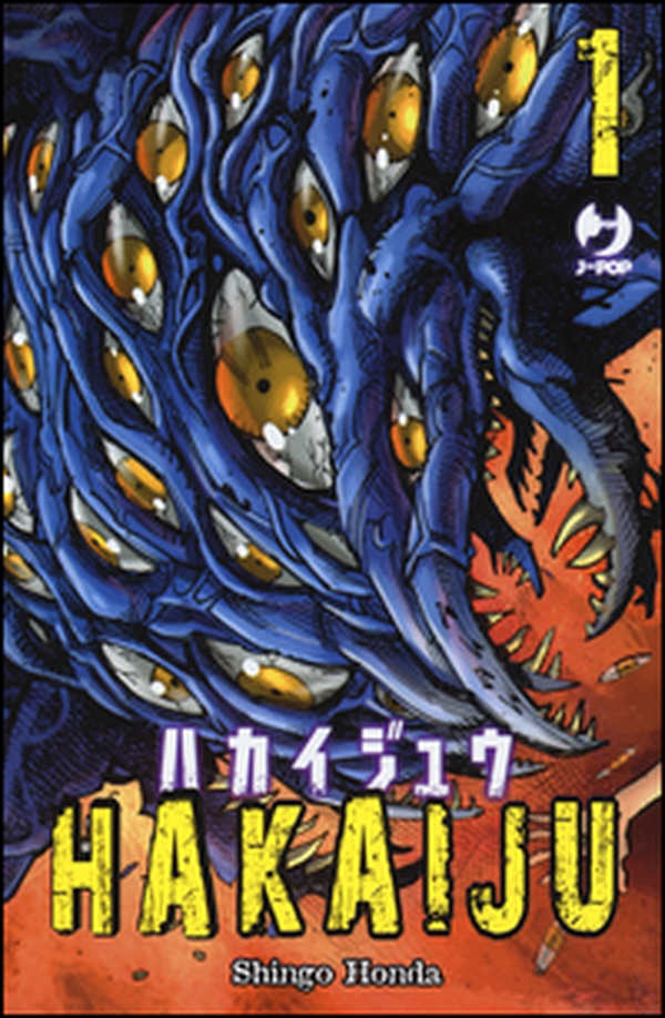 Hakaiju. Variant - Vol. 1 - Librerie.coop Hakaiju. Variant - Vol. 1 - Librerie.coop