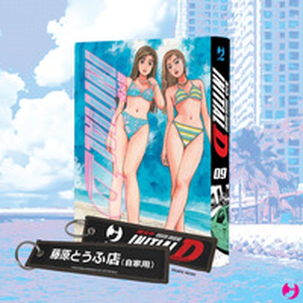 Initial D. Ediz. variant - Vol. 9 - Librerie.coop Initial D. Ediz. variant - Vol. 9 - Librerie.coop
