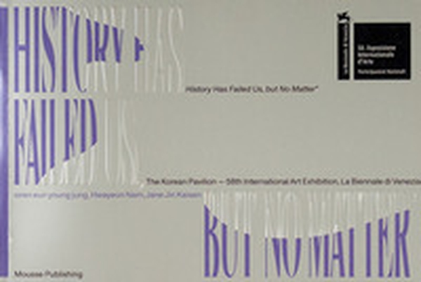 History has failed us, but no matter. The Korean pavilion - 58th international art exhibition, La Biennale di Venezia. Catalogo della mostra (Venezia, 11 maggio-24 novembre 2019) - Librerie.coop History has failed us, but no matter. The Korean pavilion - 58th international art exhibition, La Biennale di Venezia. Catalogo della mostra (Venezia, 11 maggio-24 novembre 2019) - Librerie.coop
