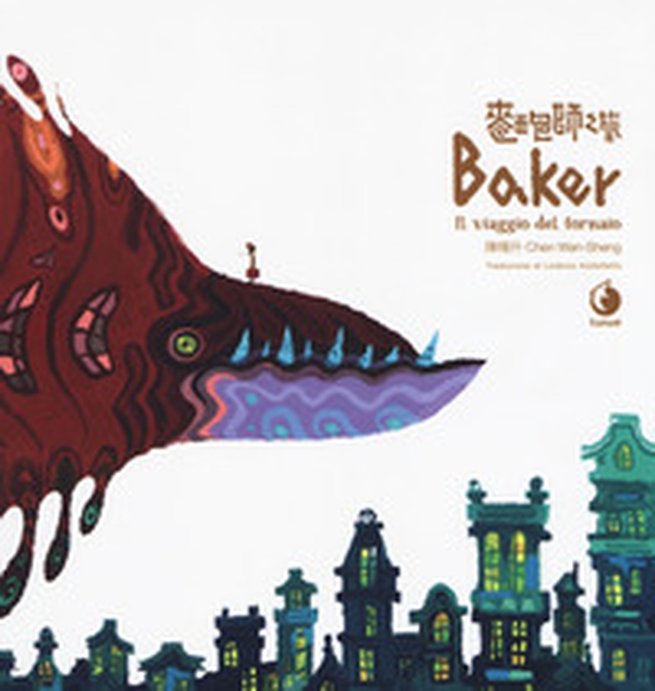 Baker. Il viaggio del fornaio - Librerie.coop Baker. Il viaggio del fornaio - Librerie.coop