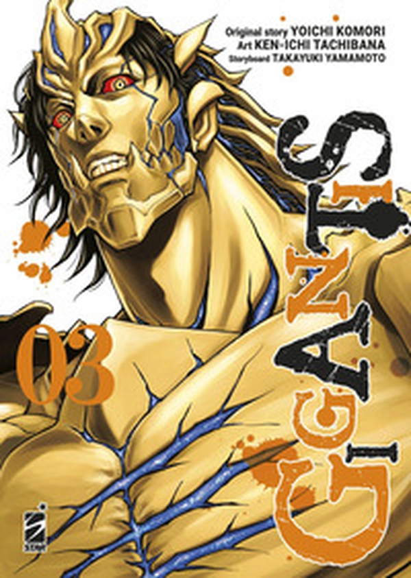 Gigantis - Vol. 3 - Librerie.coop Gigantis - Vol. 3 - Librerie.coop
