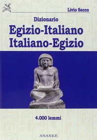 Dizionario egizio-italiano italiano-egizio - Librerie.coop