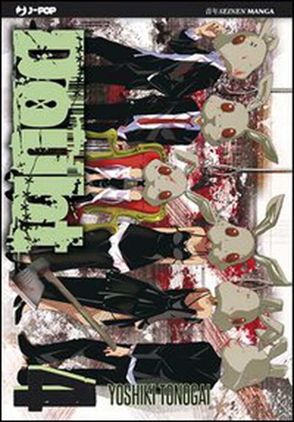 Doubt - Vol. 4 - Librerie.coop Doubt - Vol. 4 - Librerie.coop
