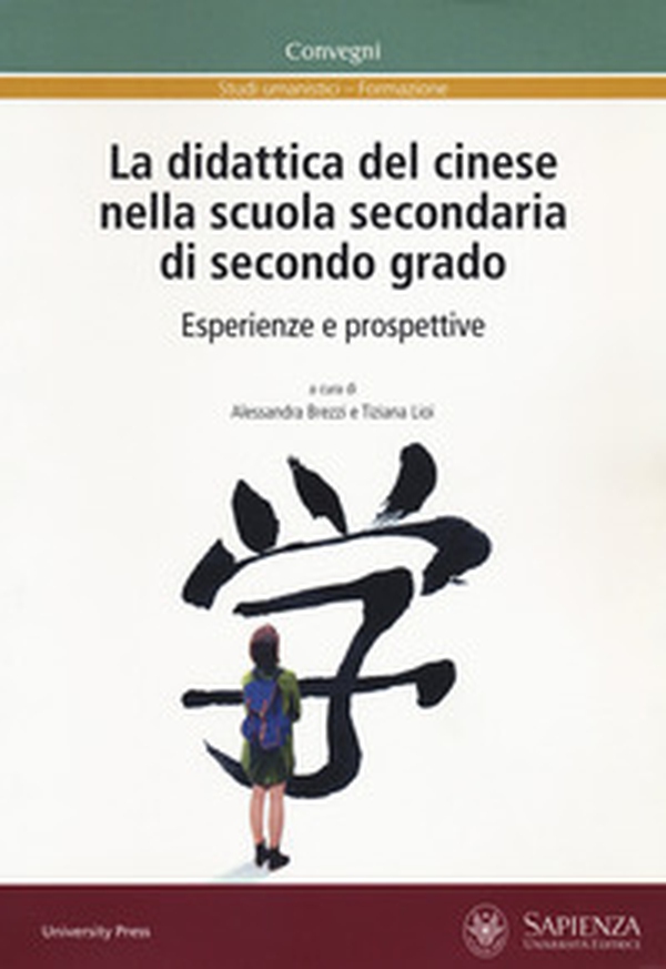 La didattica del cinese nella scuola secondaria di secondo grado. Esperienze e prospettive - Librerie.coop La didattica del cinese nella scuola secondaria di secondo grado. Esperienze e prospettive - Librerie.coop