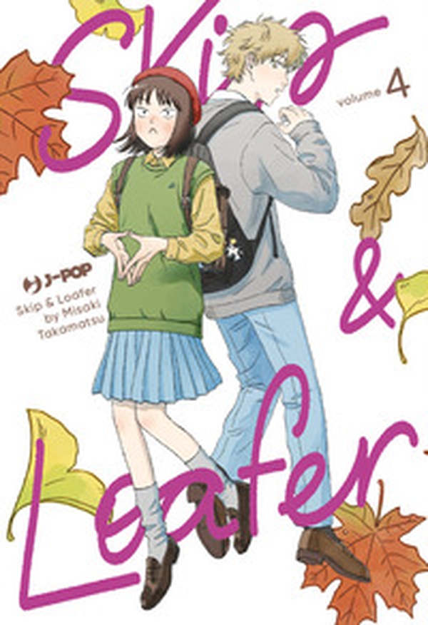 Skip & loafer - Vol. 4 - Librerie.coop Skip & loafer - Vol. 4 - Librerie.coop