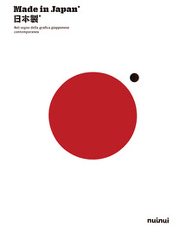 Made in Japan. Nel segno della grafica giapponese contemporanea - Librerie.coop Made in Japan. Nel segno della grafica giapponese contemporanea - Librerie.coop