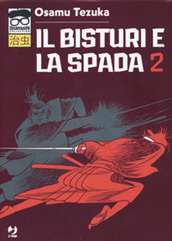 Il bisturi e la spada - Librerie.coop Il bisturi e la spada - Librerie.coop