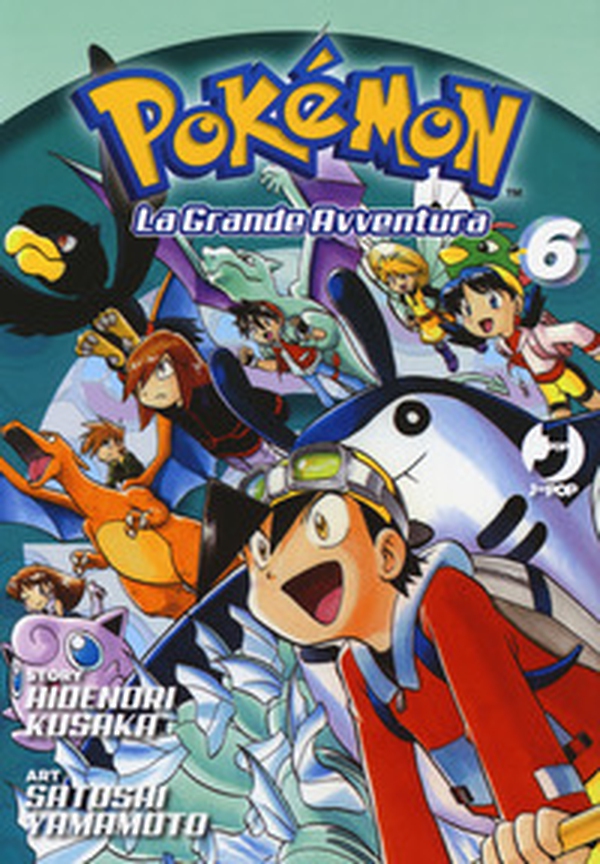 Pokémon. La grande avventura - Librerie.coop Pokémon. La grande avventura - Librerie.coop