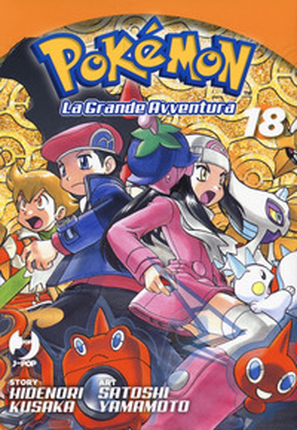 Pokémon. La grande avventura - Librerie.coop Pokémon. La grande avventura - Librerie.coop