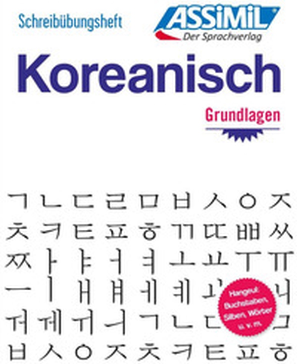 Schreibübungsheft. Koreanisch. Grundlagen - Librerie.coop Schreibübungsheft. Koreanisch. Grundlagen - Librerie.coop