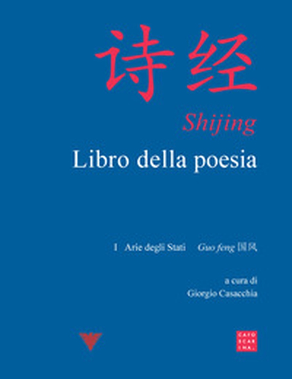 Shijing. Libro della poesia Vol. 1-4: Arie degli Stati Guo feng (1-5)-Arie degli Stati Guo feng (6-15)-Canti cortesi minori Xiao ya-Canti cortesi maggiori Da ya - Librerie.coop Shijing. Libro della poesia Vol. 1-4: Arie degli Stati Guo feng (1-5)-Arie degli Stati Guo feng (6-15)-Canti cortesi minori Xiao ya-Canti cortesi maggiori Da ya - Librerie.coop