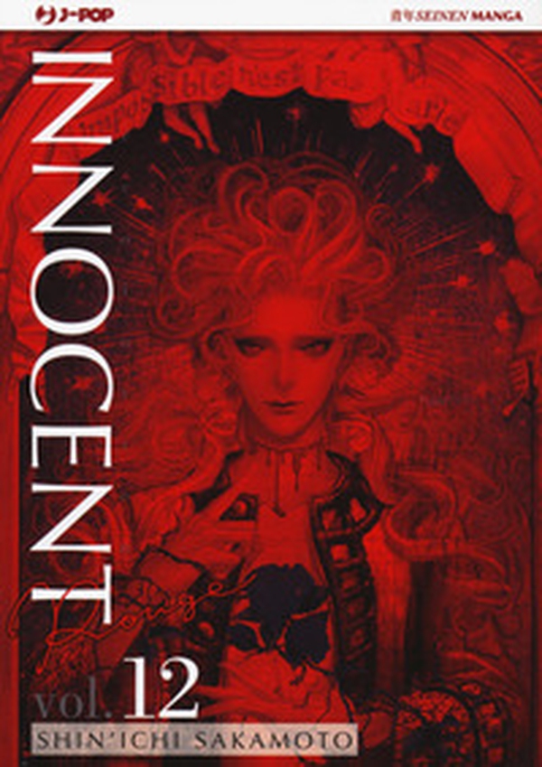 Innocent Rouge - Librerie.coop Innocent Rouge - Librerie.coop
