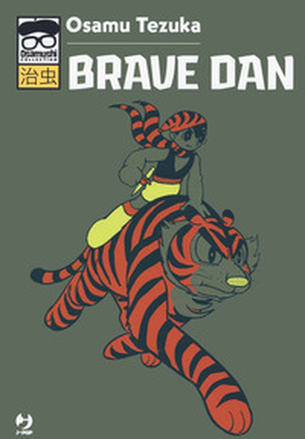 Brave Dan - Librerie.coop Brave Dan - Librerie.coop