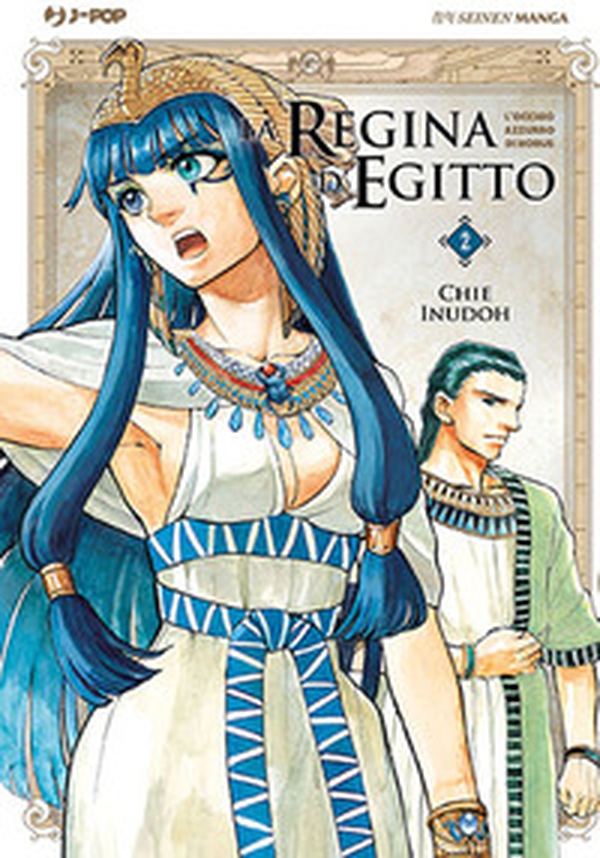 La regina d'Egitto. L'occhio azzurro di Horus - Vol. 2 - Librerie.coop La regina d'Egitto. L'occhio azzurro di Horus - Vol. 2 - Librerie.coop