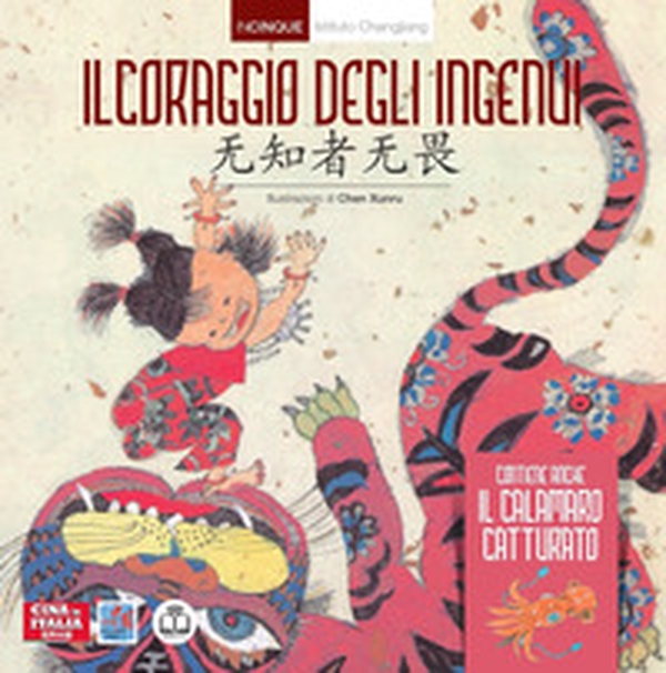 Il coraggio degli ingenui. Ediz. italiana e cinese - Librerie.coop Il coraggio degli ingenui. Ediz. italiana e cinese - Librerie.coop