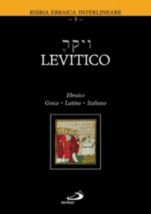 Levitico. Ebraico, greco, latino, italiano - Librerie.coop Levitico. Ebraico, greco, latino, italiano - Librerie.coop