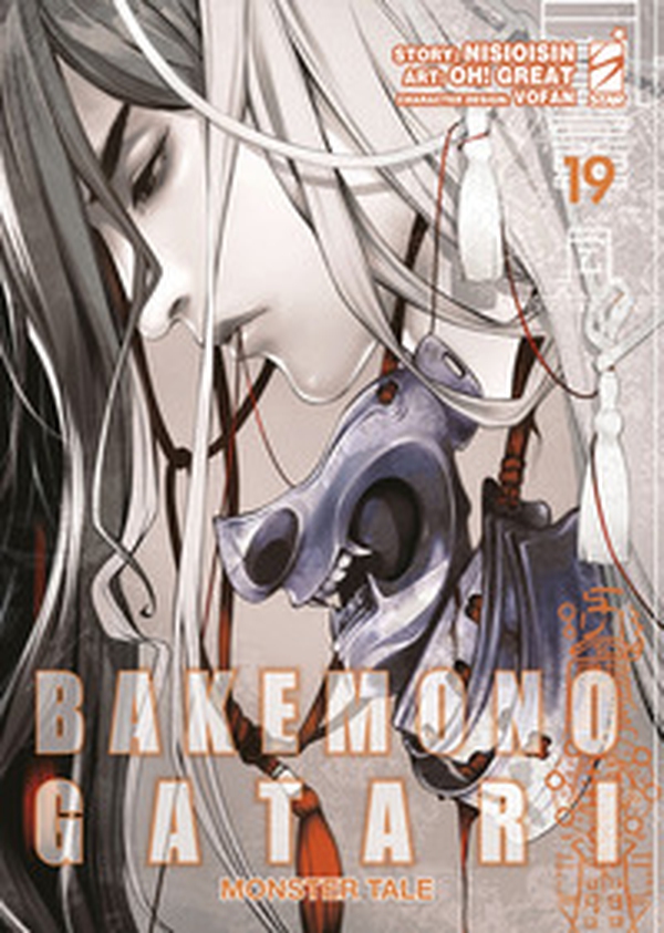 Bakemonogatari. Monster tale - Vol. 19 - Librerie.coop Bakemonogatari. Monster tale - Vol. 19 - Librerie.coop