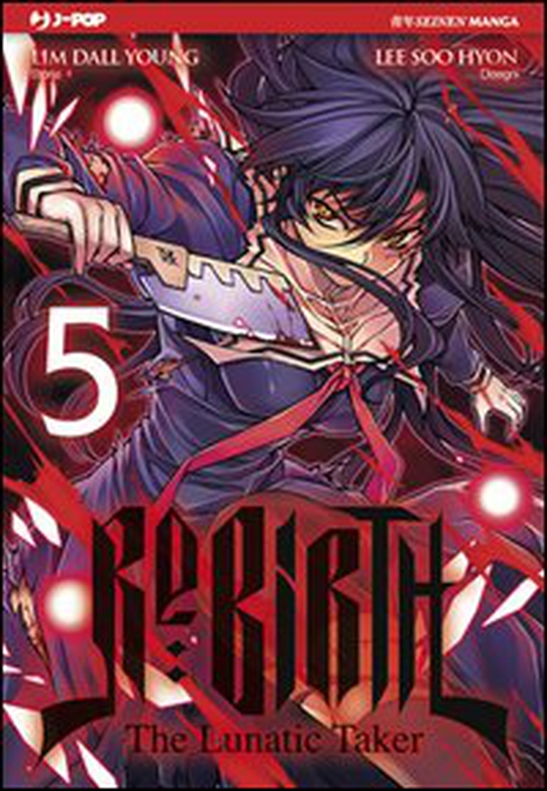 Re: birth - Vol. 5 - Librerie.coop Re: birth - Vol. 5 - Librerie.coop