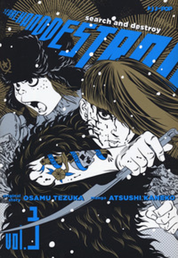 Search and destroy - Librerie.coop Search and destroy - Librerie.coop