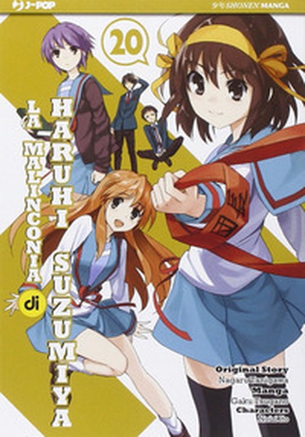 La malinconia di Haruhi Suzumiya - Vol. 20 - Librerie.coop La malinconia di Haruhi Suzumiya - Vol. 20 - Librerie.coop