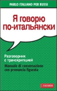 Parlo italiano per russi - Librerie.coop