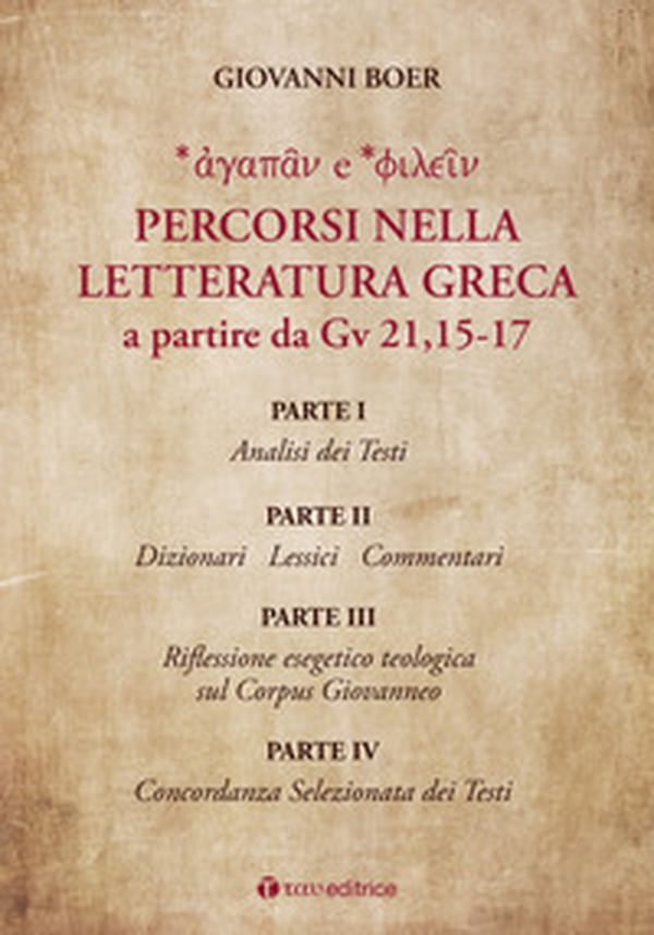 Percorsi nella letteratura greca a partire da Gv 21,15-17 - Librerie.coop Percorsi nella letteratura greca a partire da Gv 21,15-17 - Librerie.coop