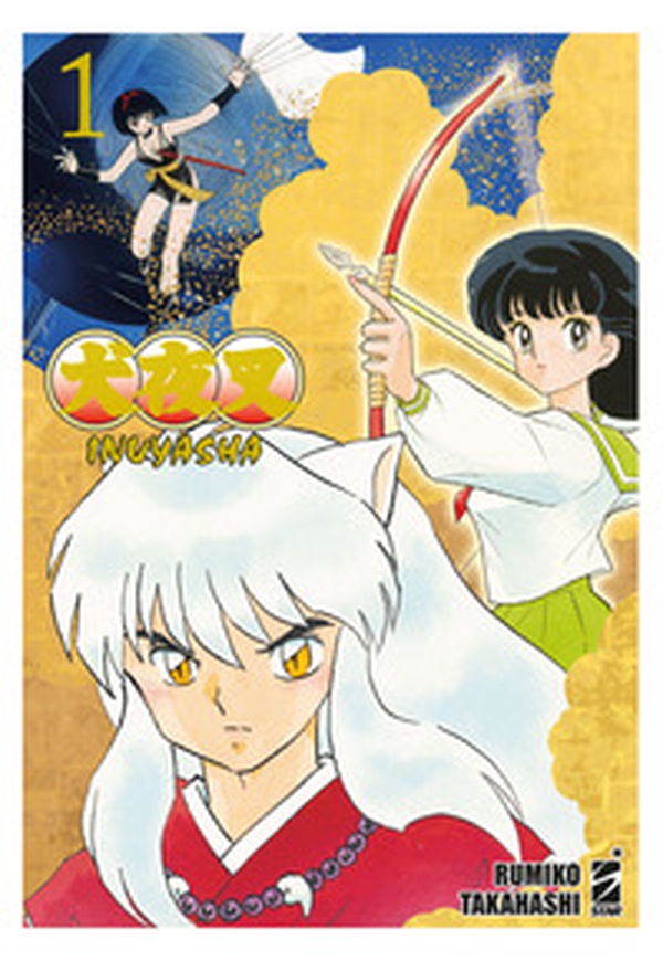 Inuyasha. Wide edition - Vol. 1 - Librerie.coop Inuyasha. Wide edition - Vol. 1 - Librerie.coop