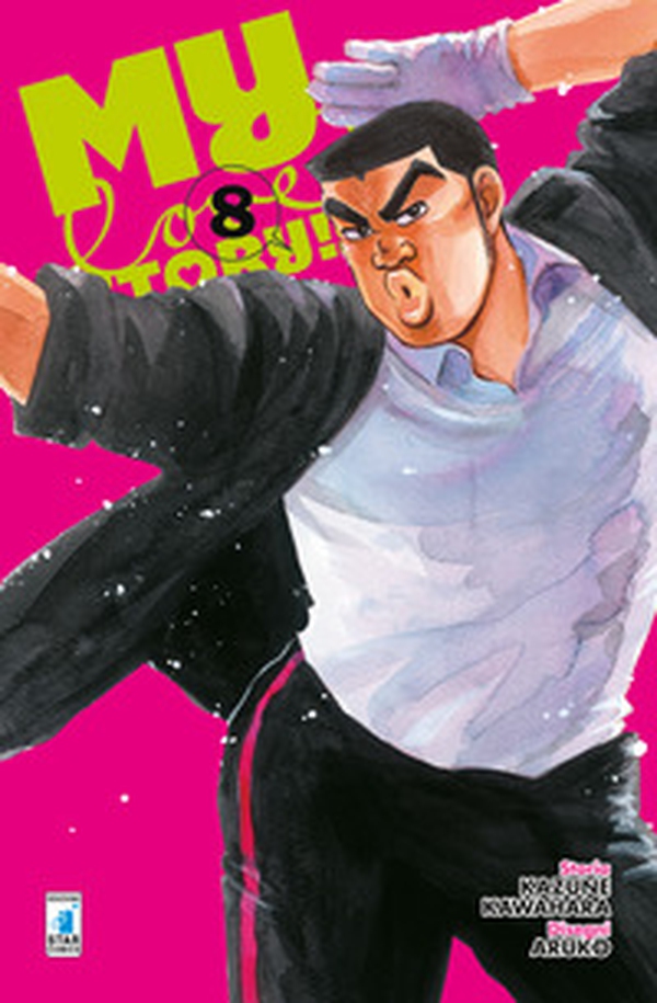 My love story!! - Vol. 8 - Librerie.coop My love story!! - Vol. 8 - Librerie.coop