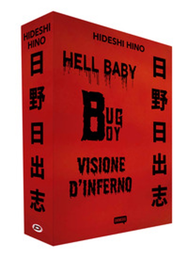 Hell baby-Bug boy -Visione d'inferno - Librerie.coop Hell baby-Bug boy -Visione d'inferno - Librerie.coop