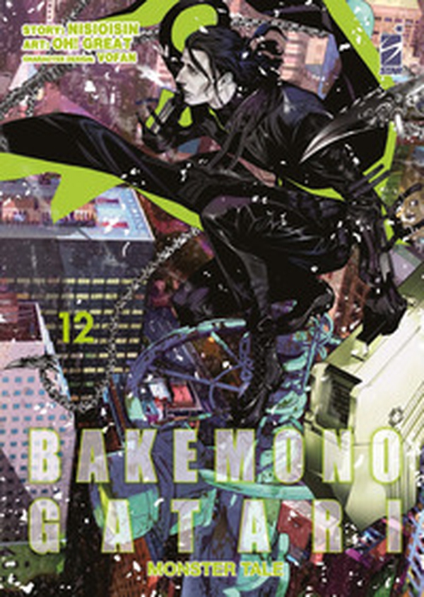 Bakemonogatari. Monster tale - Vol. 12 - Librerie.coop Bakemonogatari. Monster tale - Vol. 12 - Librerie.coop
