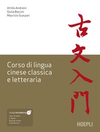 Corso di lingua cinese classica e letteraria - Librerie.coop