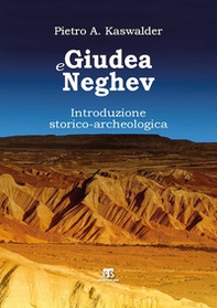 Giudea e Neghev. Introduzione storico-archeologica - Librerie.coop