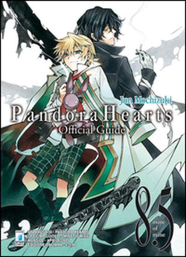 Pandora hearts. Official guide 8.5. Mine of mine - Librerie.coop Pandora hearts. Official guide 8.5. Mine of mine - Librerie.coop
