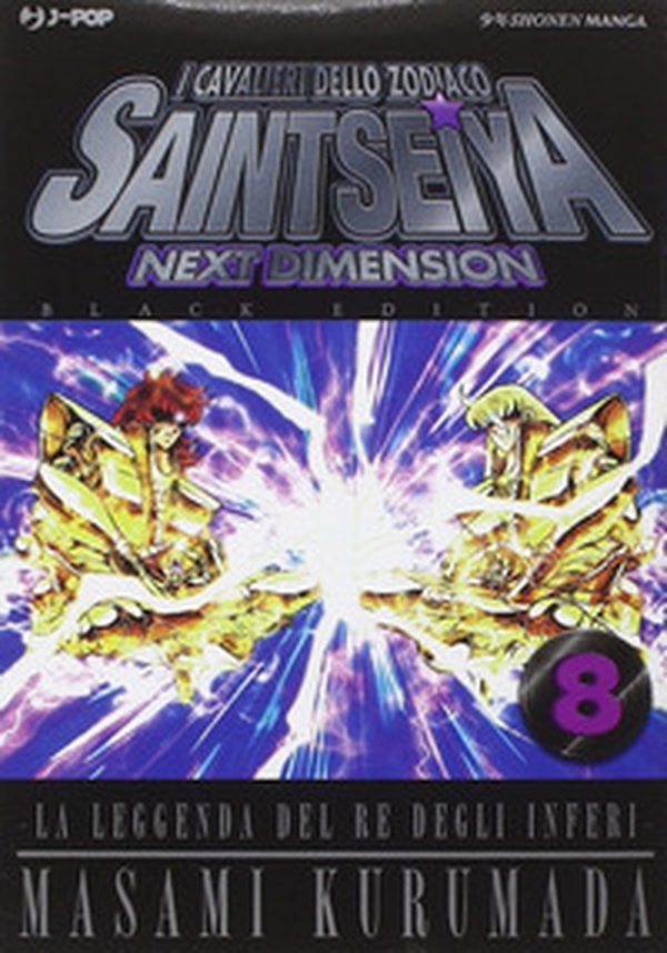 I cavalieri dello zodiaco. Saint Seiya. Next dimension. Black edition - Vol. 8 - Librerie.coop I cavalieri dello zodiaco. Saint Seiya. Next dimension. Black edition - Vol. 8 - Librerie.coop