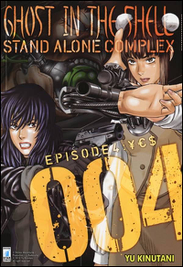 Ghost in the shell. Stand alone complex - Librerie.coop Ghost in the shell. Stand alone complex - Librerie.coop