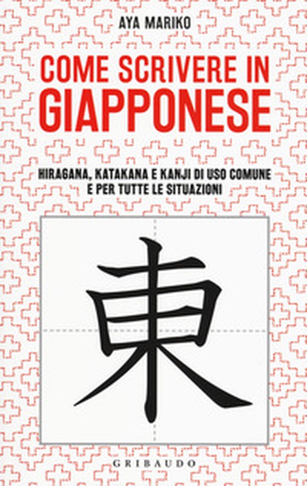 Come scrivere in giapponese - Librerie.coop Come scrivere in giapponese - Librerie.coop